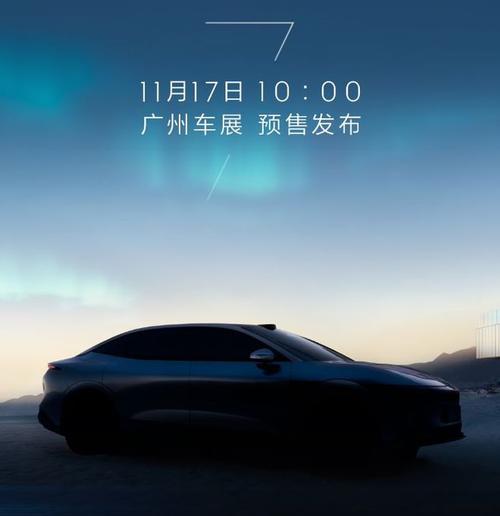 广州244极氪汽车发布智能汽车全域AI，比亚迪的未来服务提升用户体验